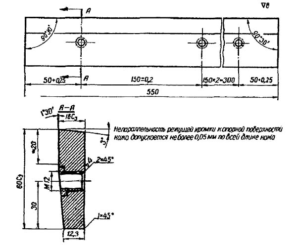 Нож гильотинных ножниц Н-475
